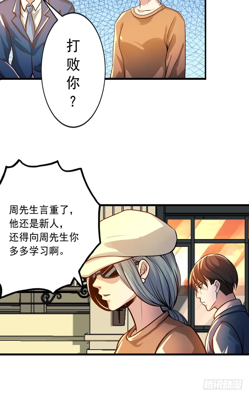 第76话-第76话