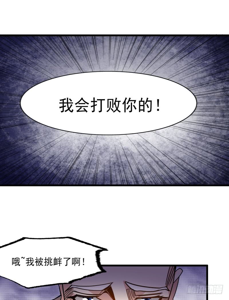 第76话-第76话