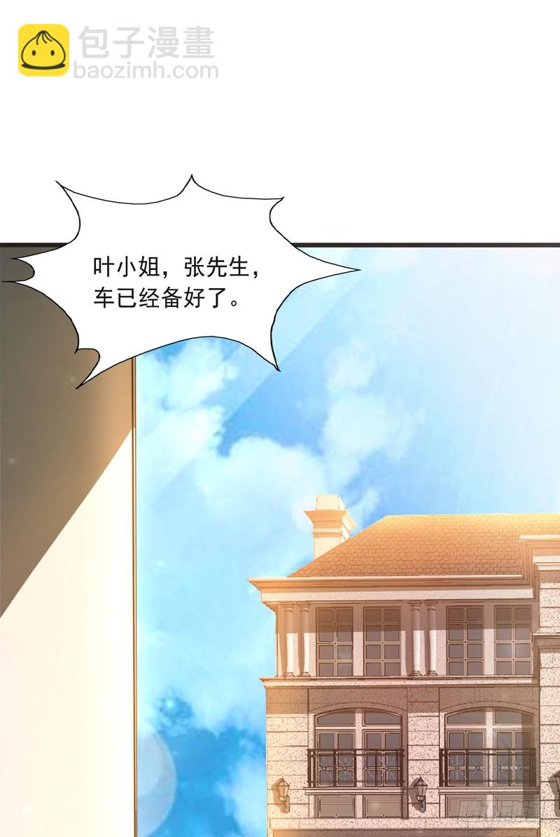 第76话-第76话