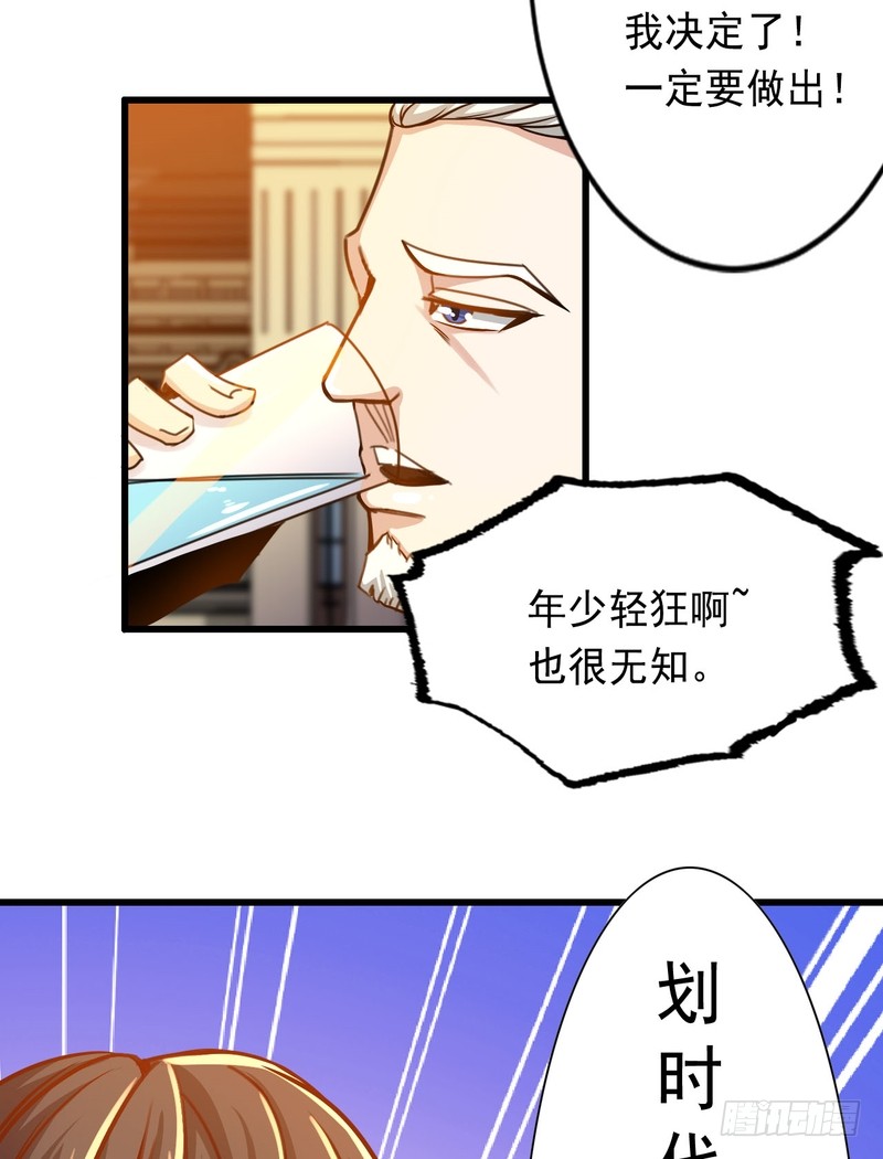 第76话-第76话