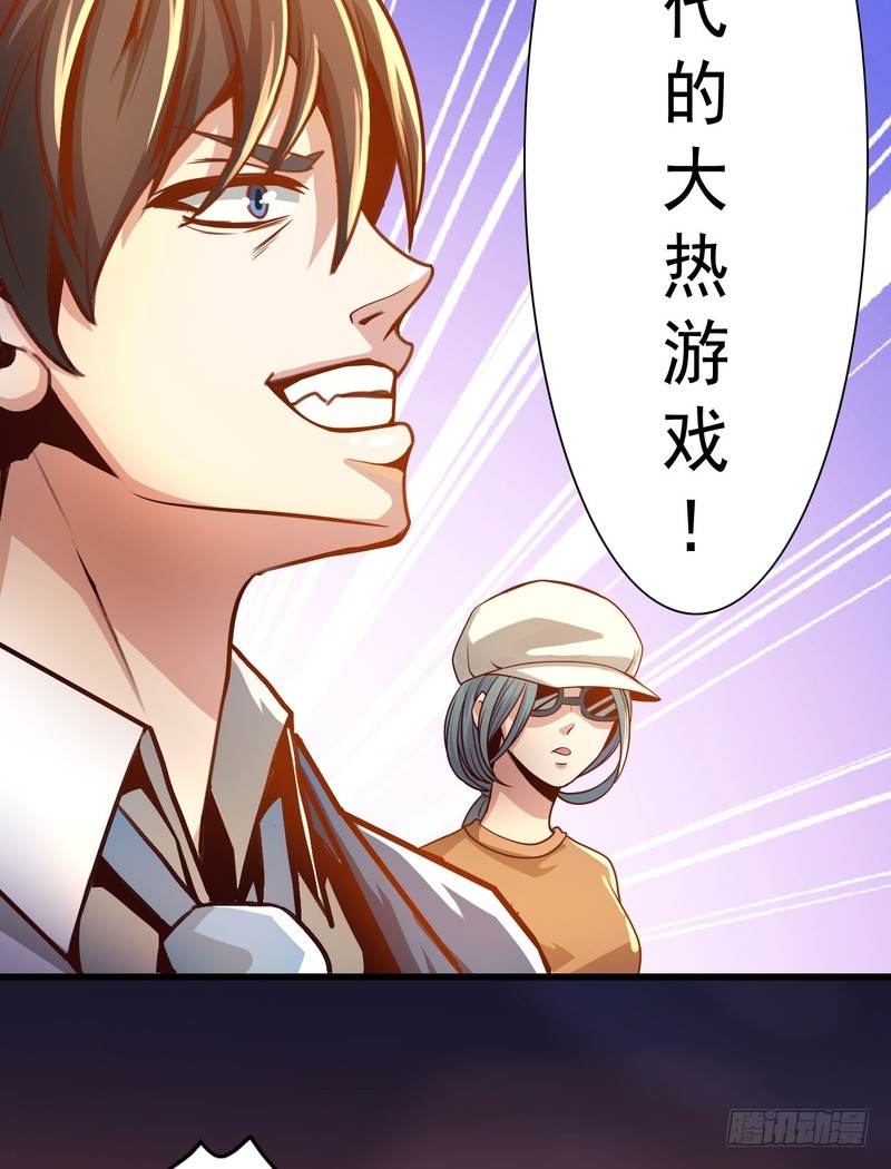 第76话-第76话
