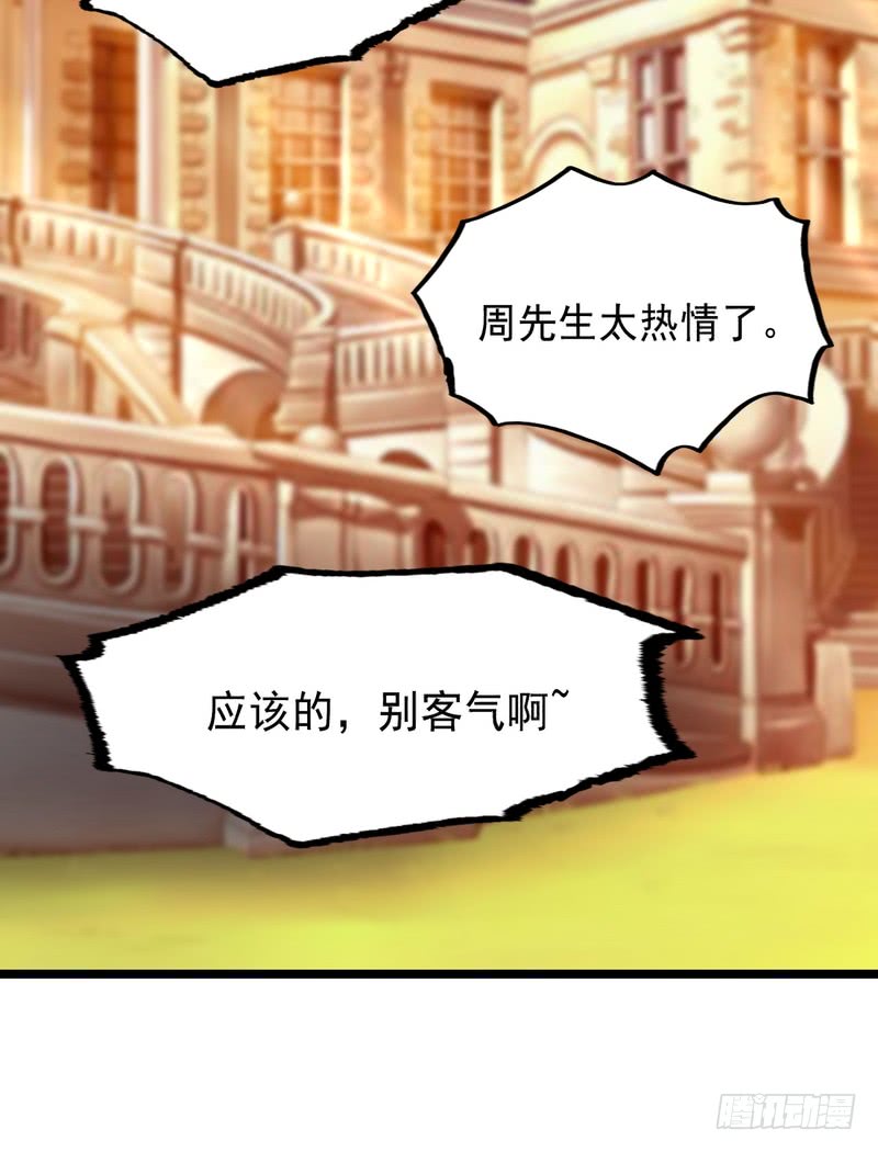 第76话-第76话