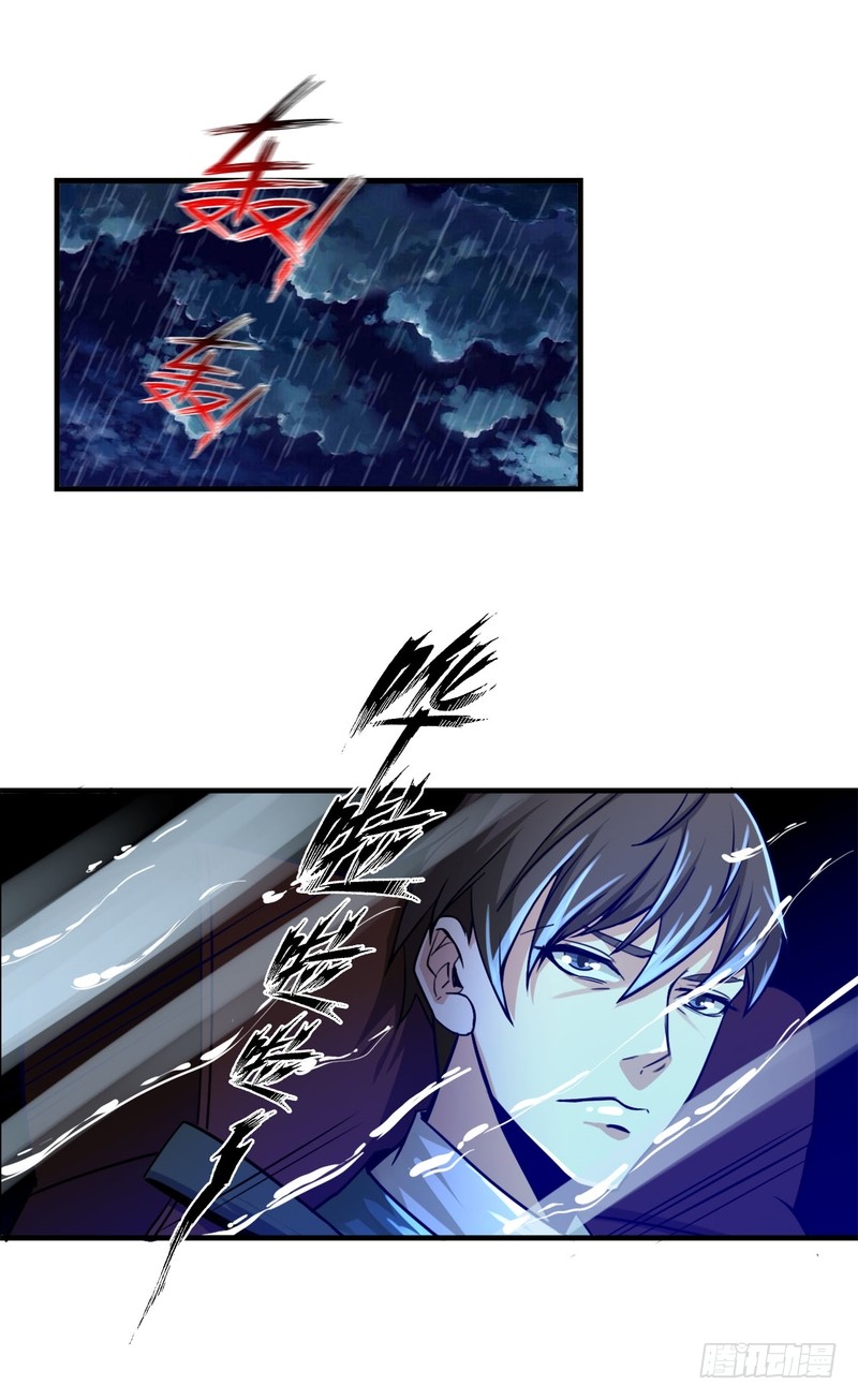 第76话-第76话