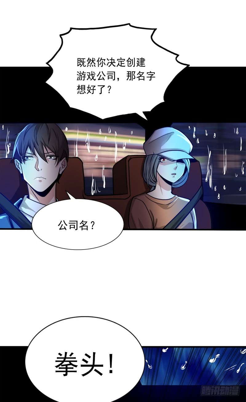 第76话-第76话