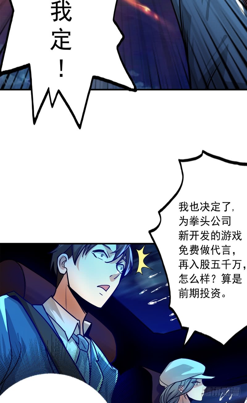 第76话-第76话