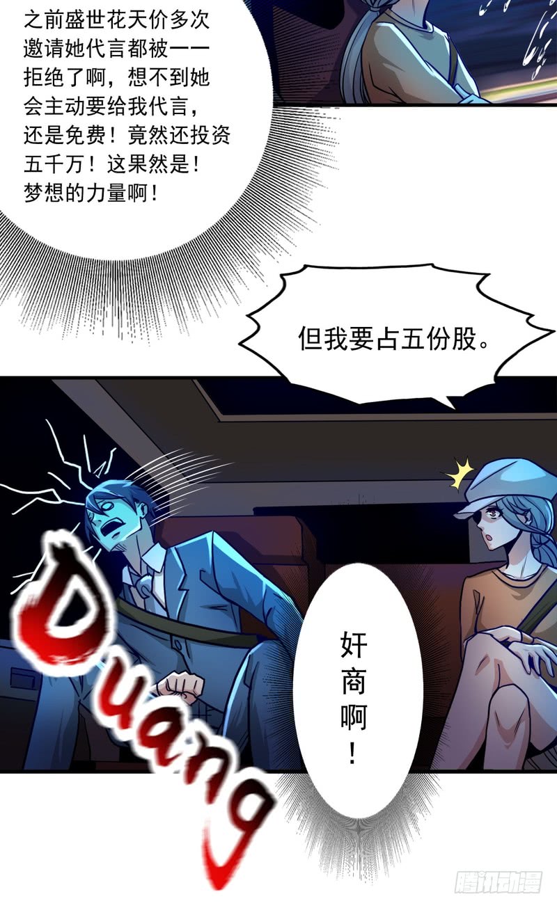 第76话-第76话