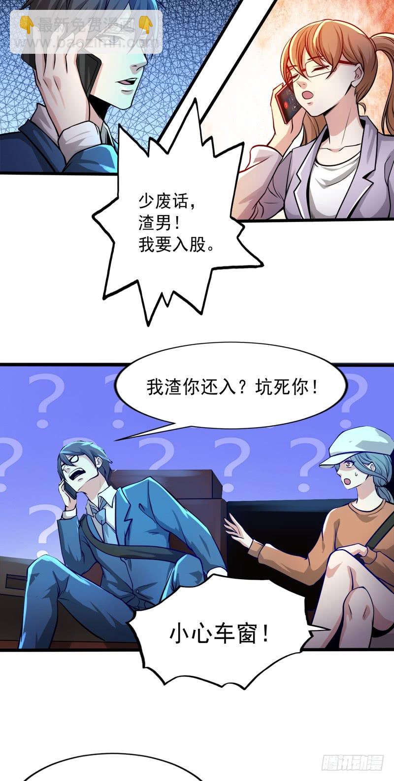 第76话-第76话
