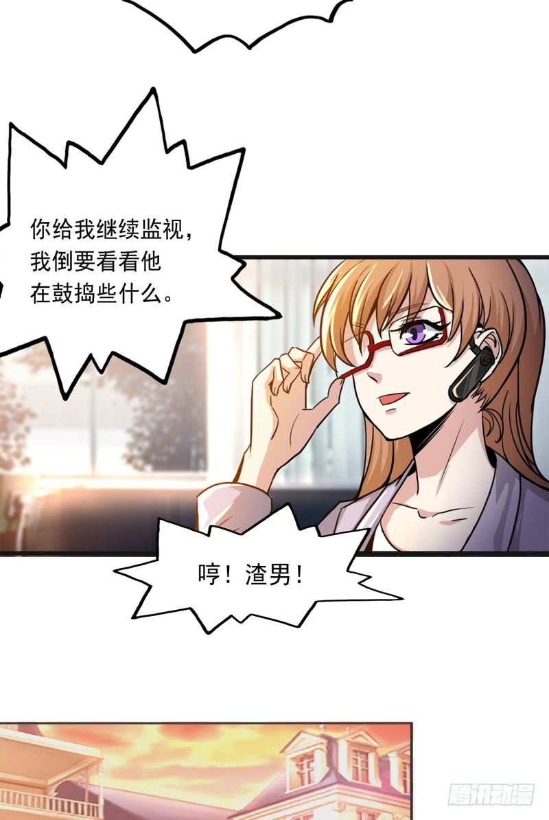 第76话-第76话