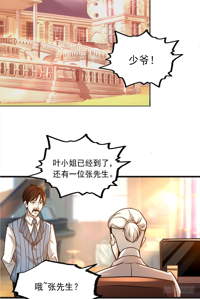 第76话-第76话