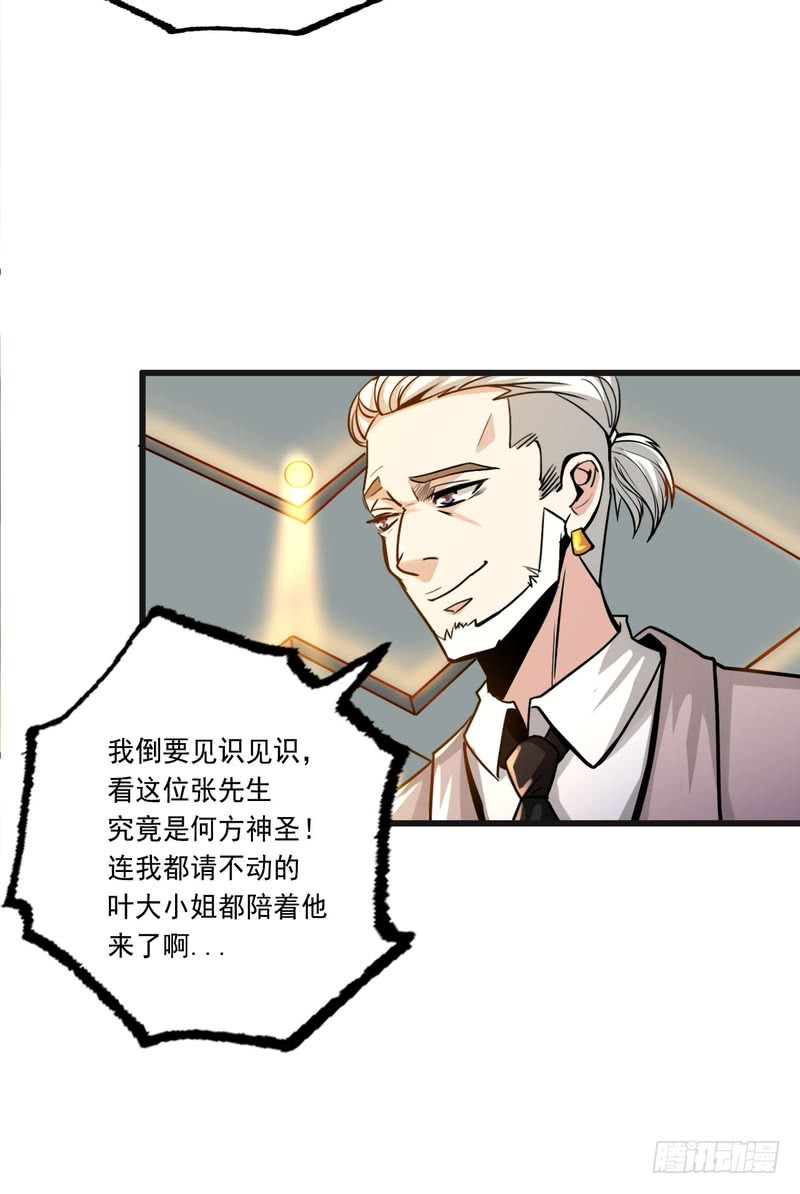 第76话-第76话