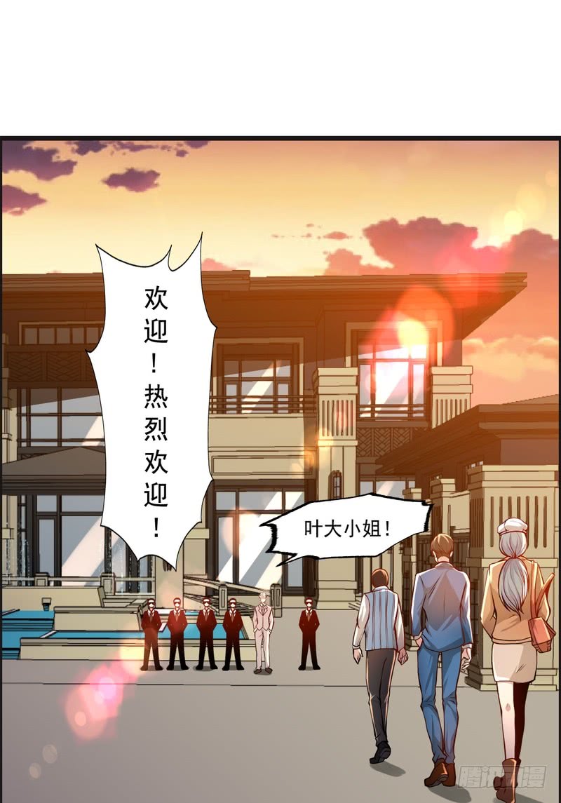 第76话-第76话