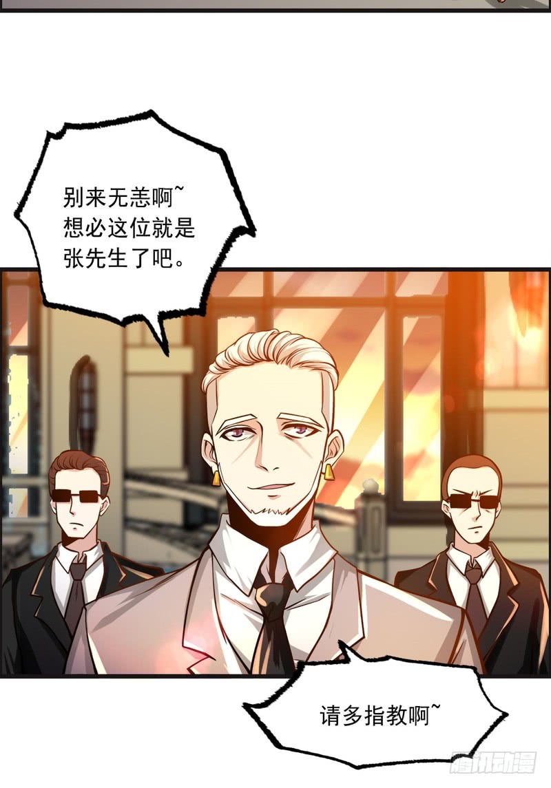 第76话-第76话