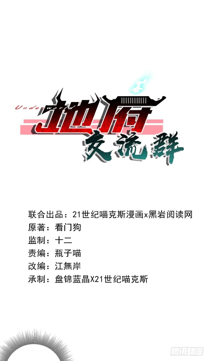 第78话-第78话