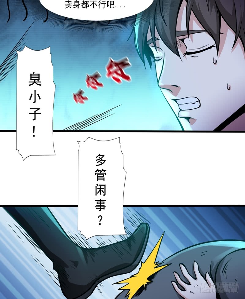 第78话-第78话
