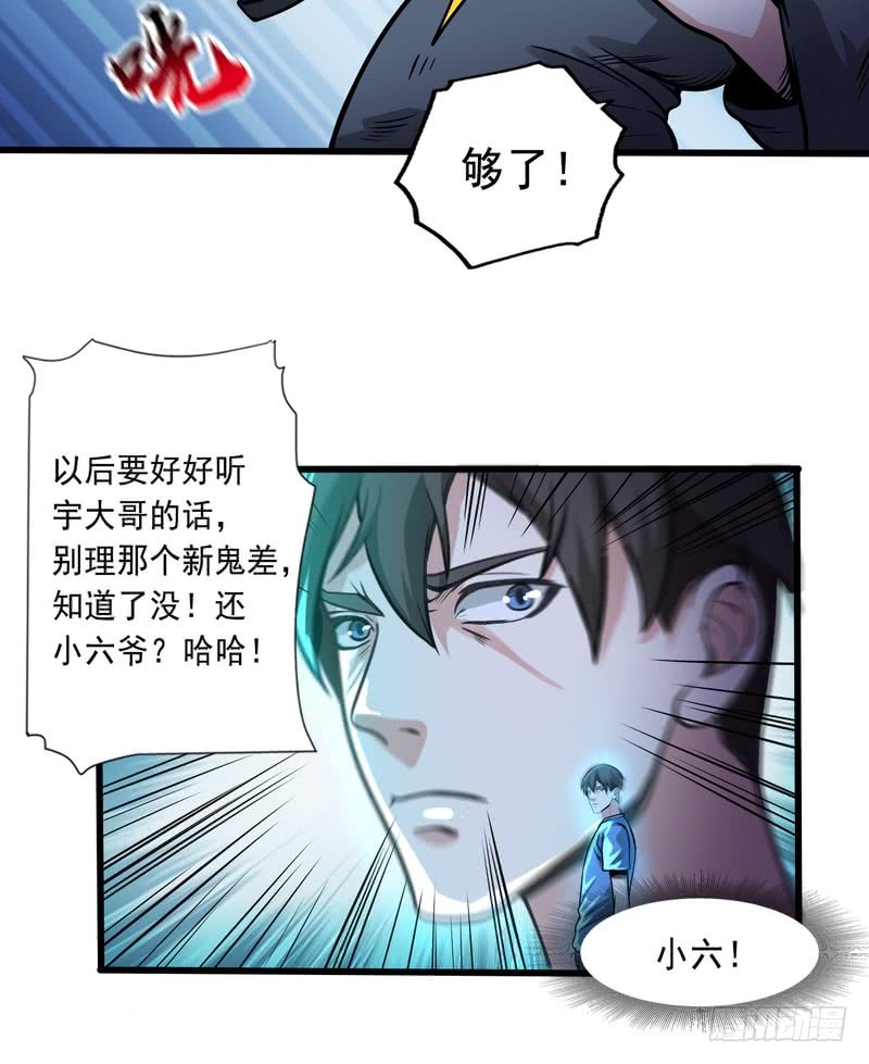 第78话-第78话