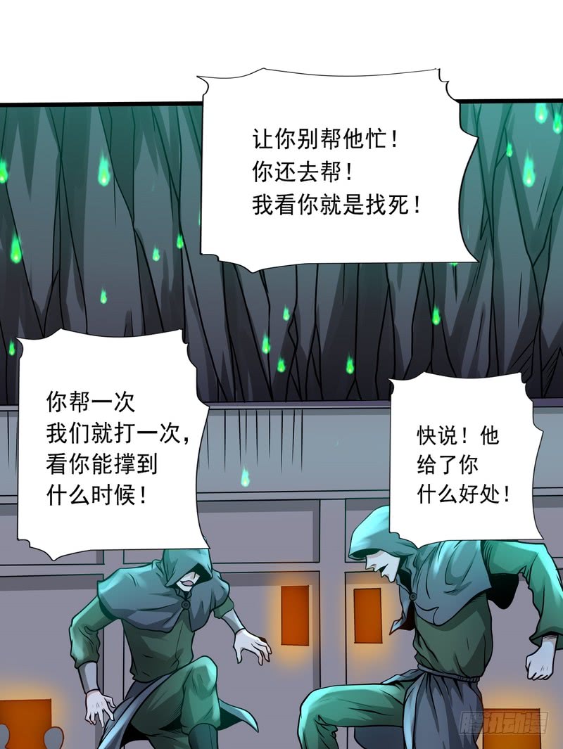 第78话-第78话