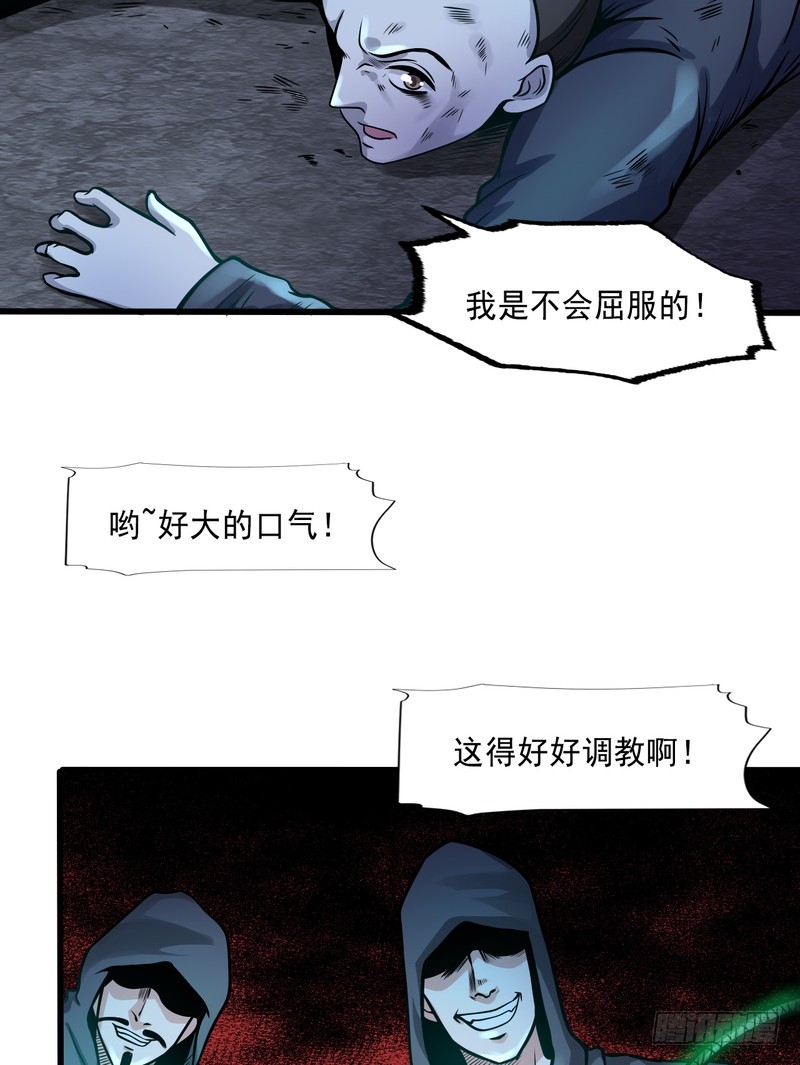 第78话-第78话