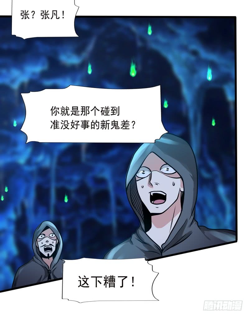 第78话-第78话