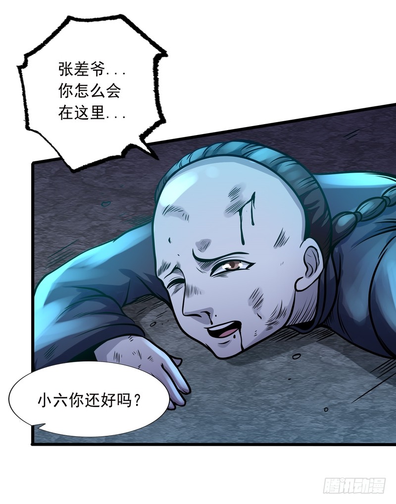 第78话-第78话