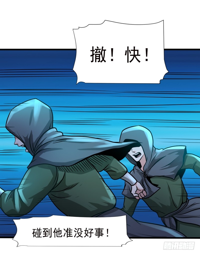 第78话-第78话