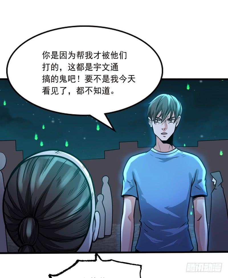 第78话-第78话