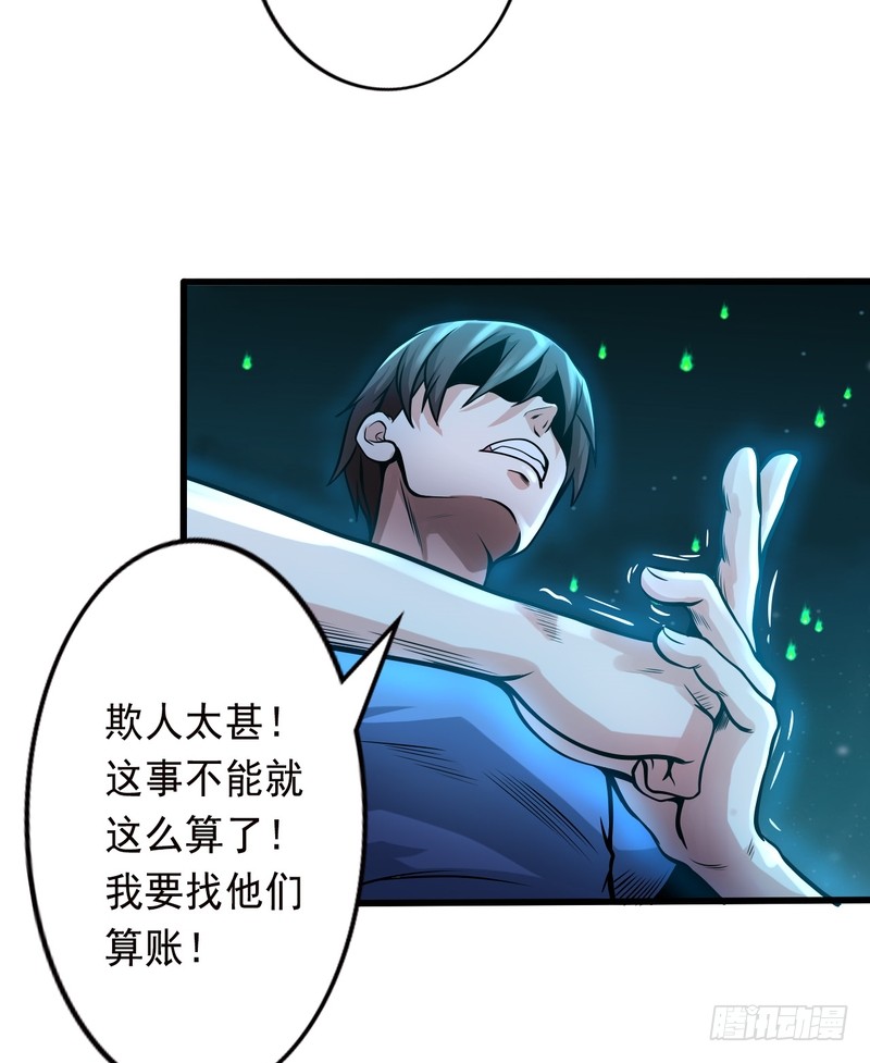 第78话-第78话