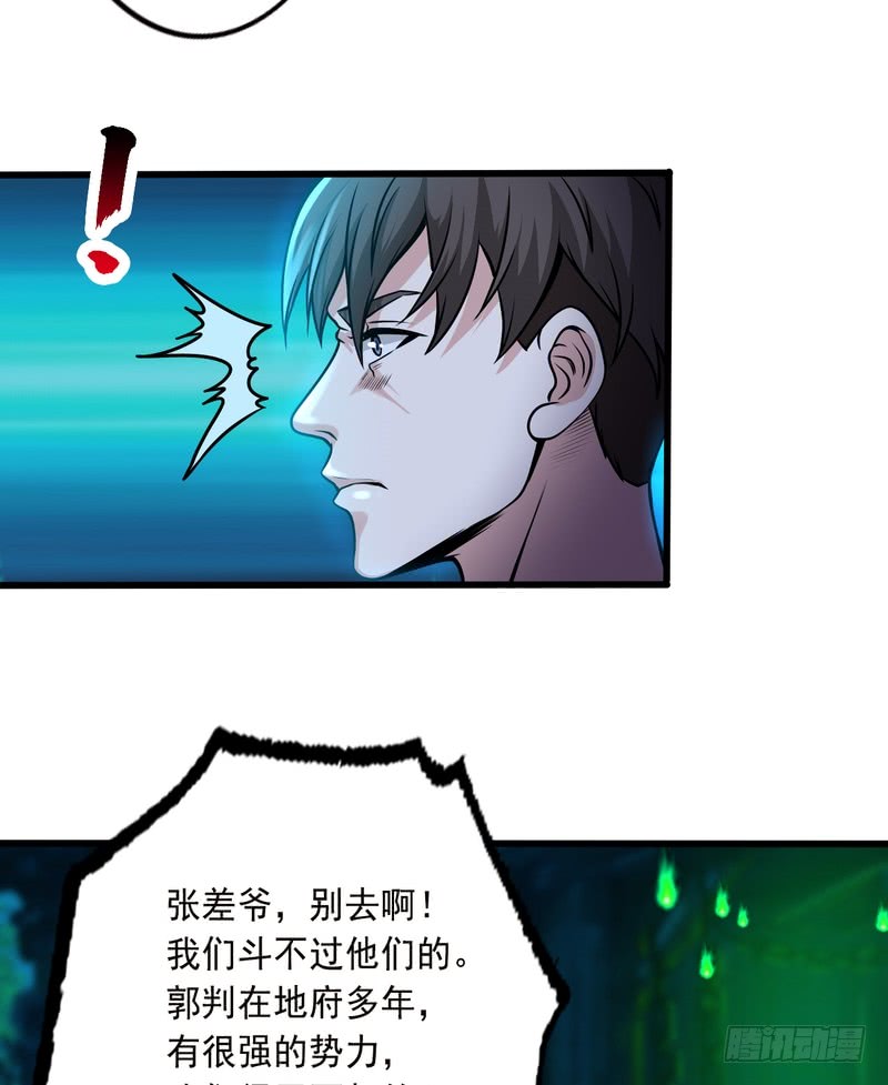第78话-第78话