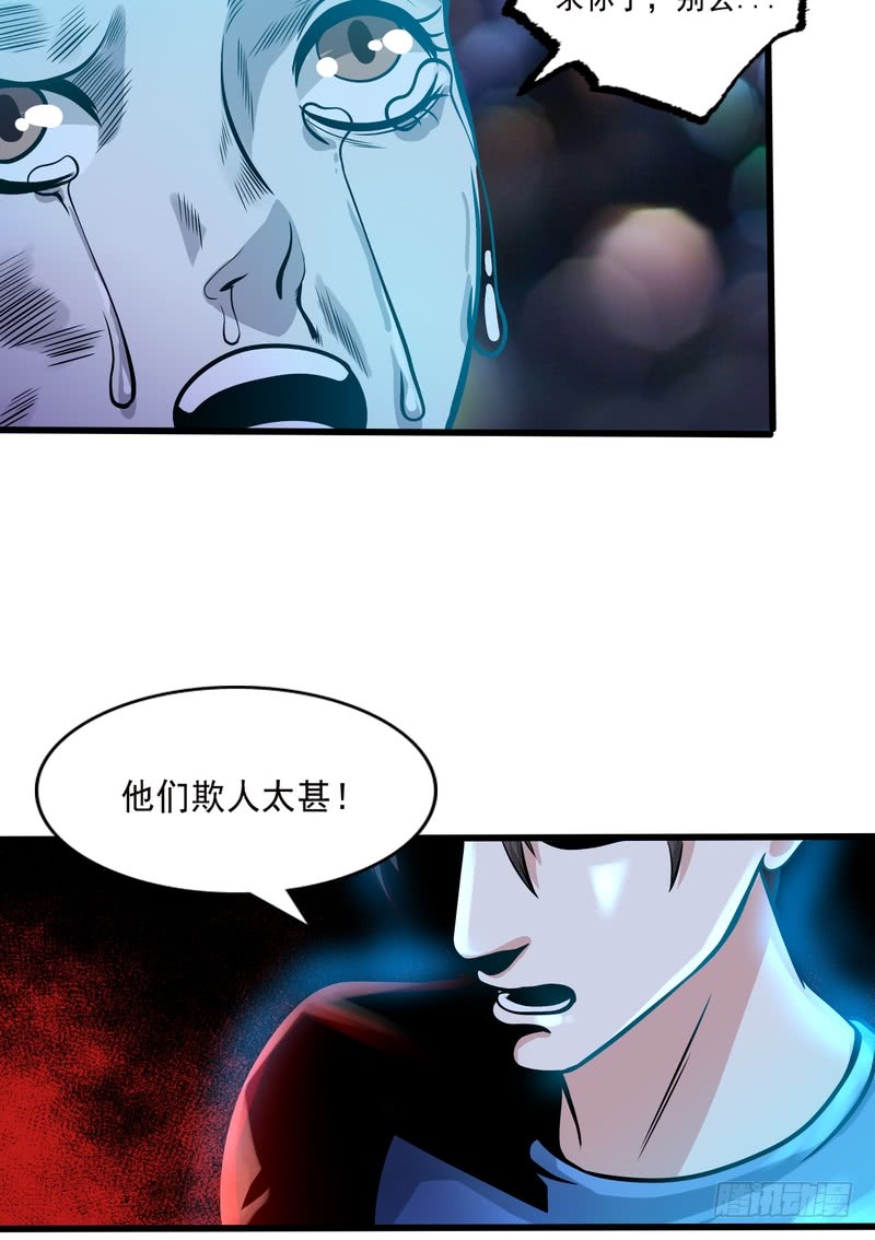 第78话-第78话