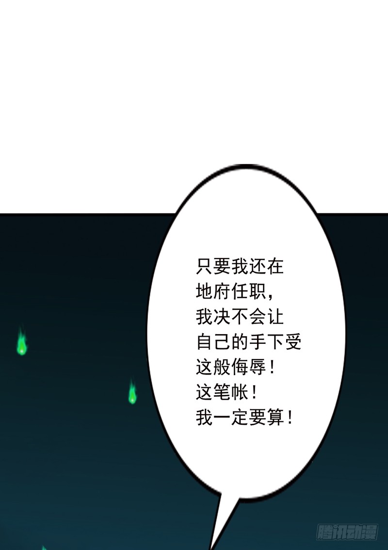 第78话-第78话