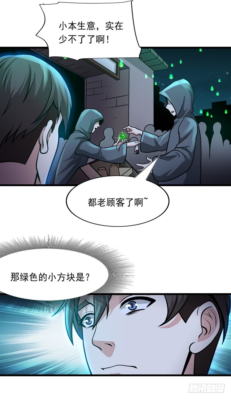 第78话-第78话