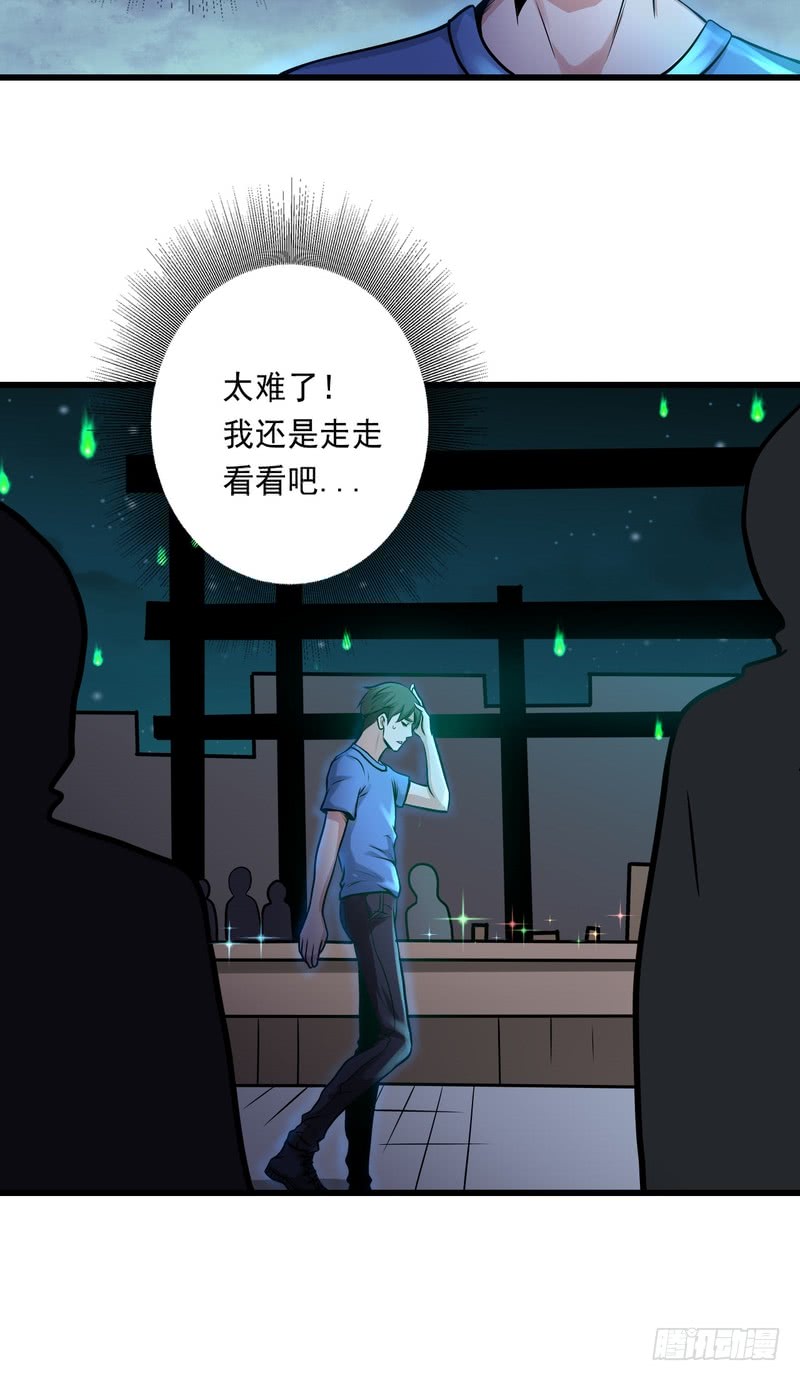 第78话-第78话