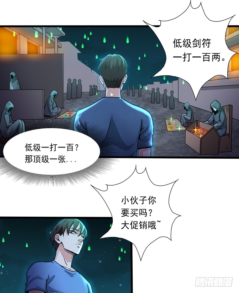 第78话-第78话