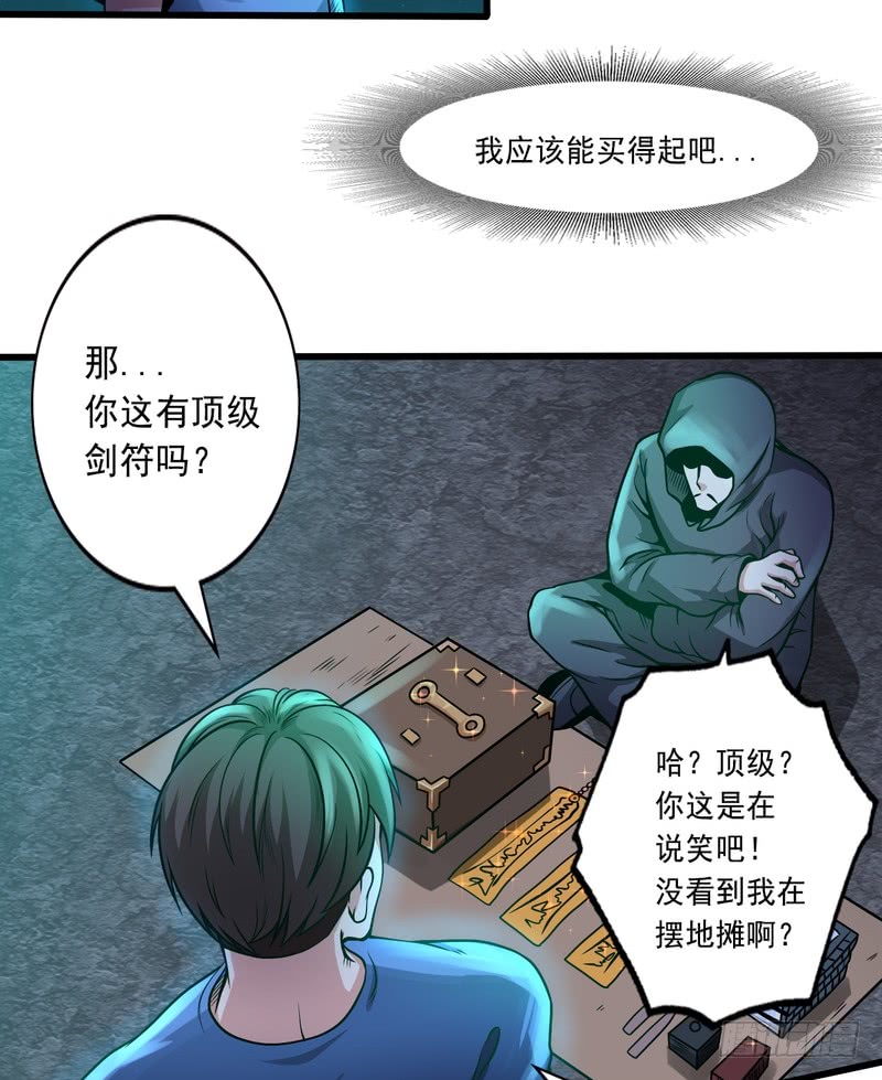 第78话-第78话
