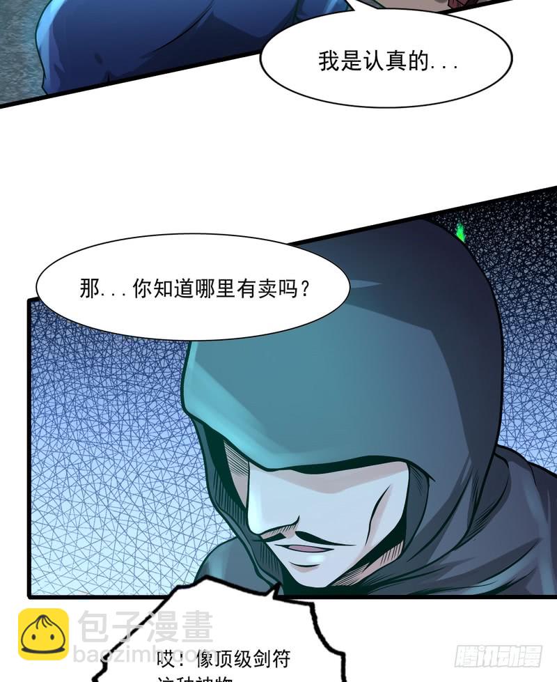 第78话-第78话