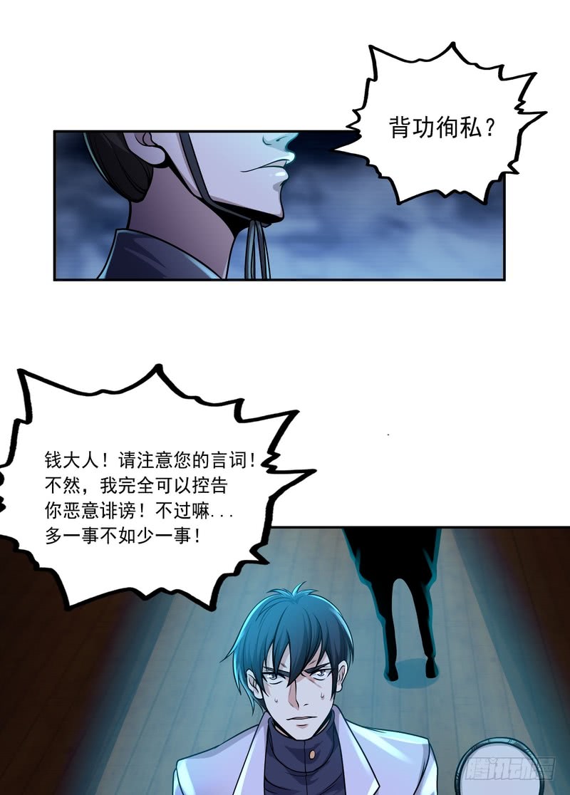 第80话-第80话