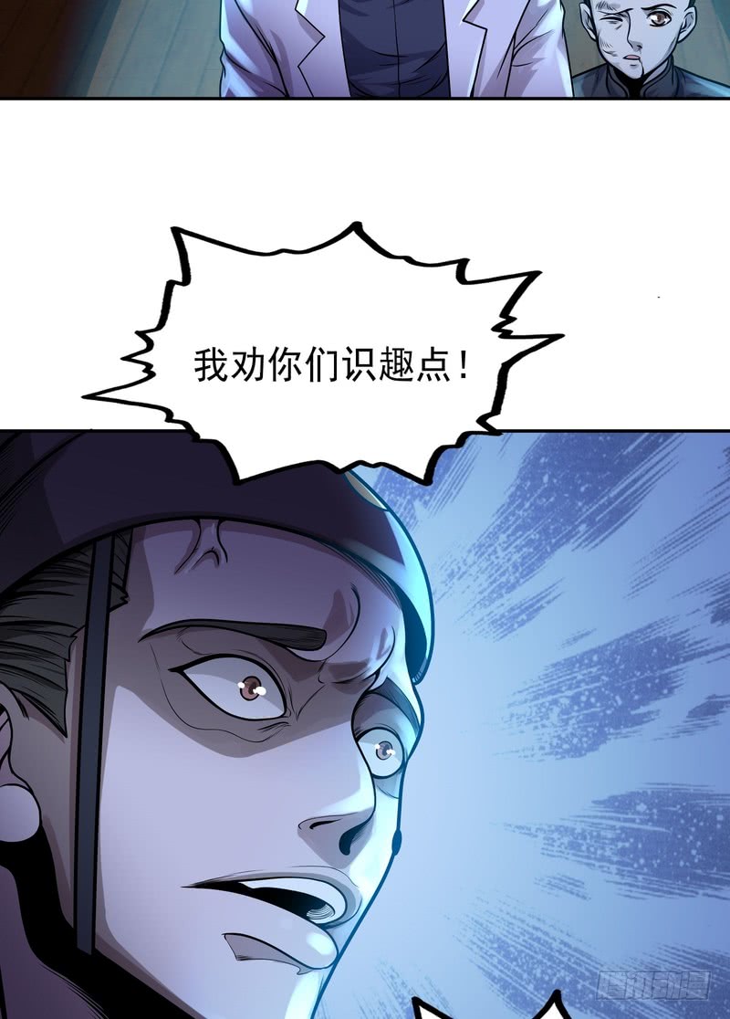 第80话-第80话