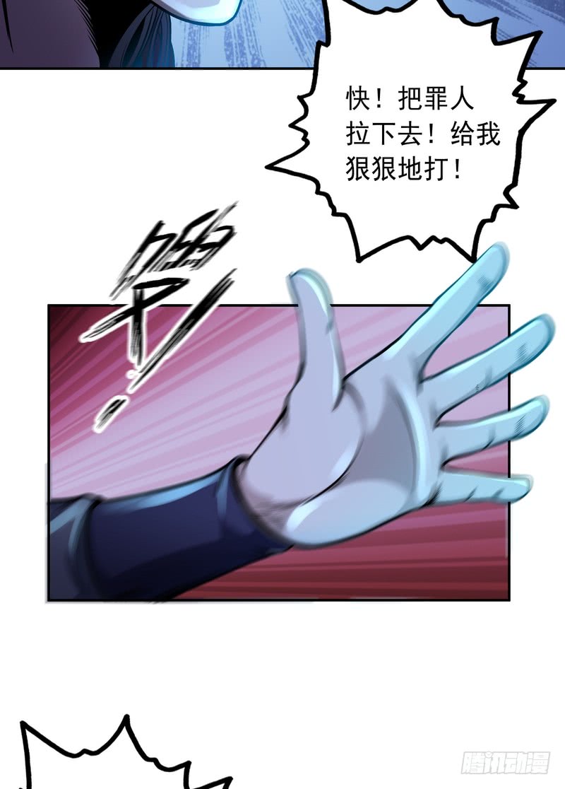 第80话-第80话