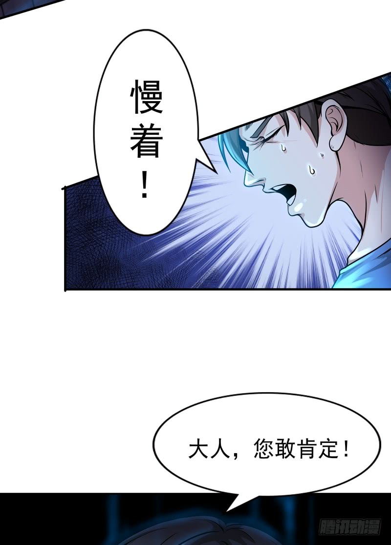 第80话-第80话