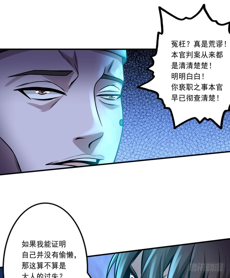 第80话-第80话