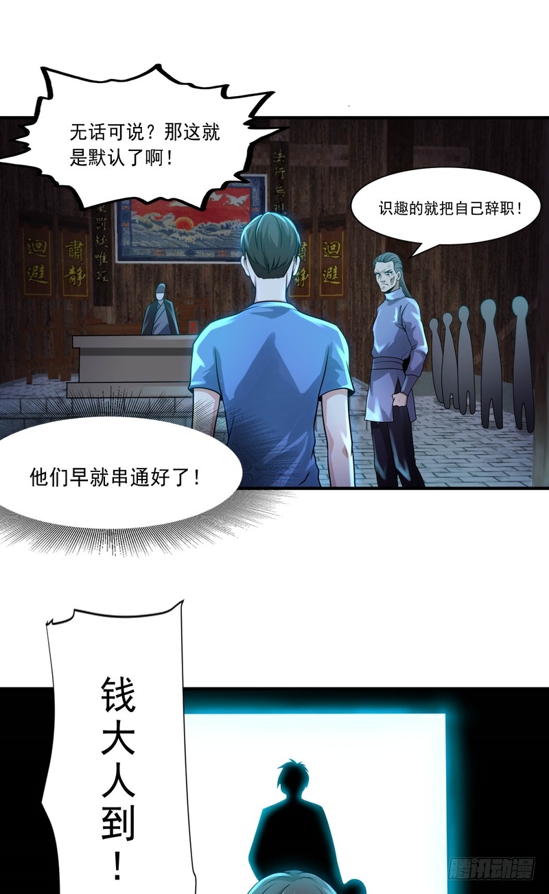 第80话-第80话