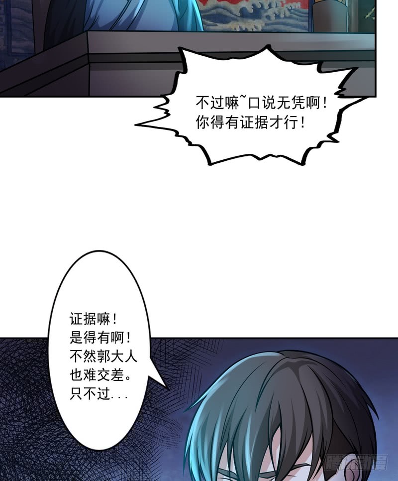 第80话-第80话