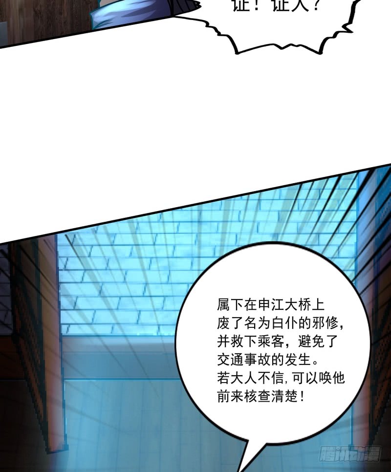 第80话-第80话