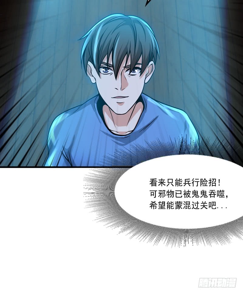 第80话-第80话