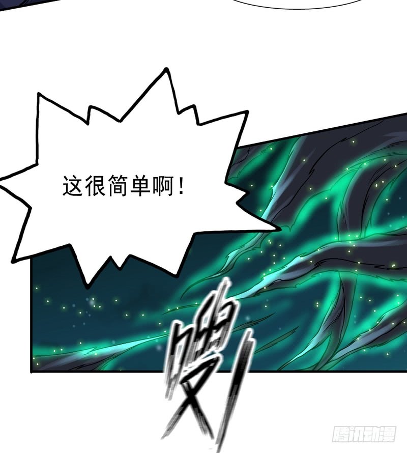第80话-第80话