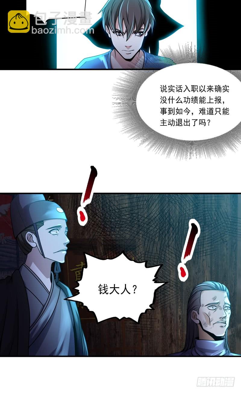 第80话-第80话