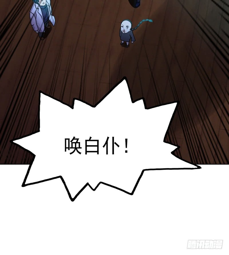 第80话-第80话