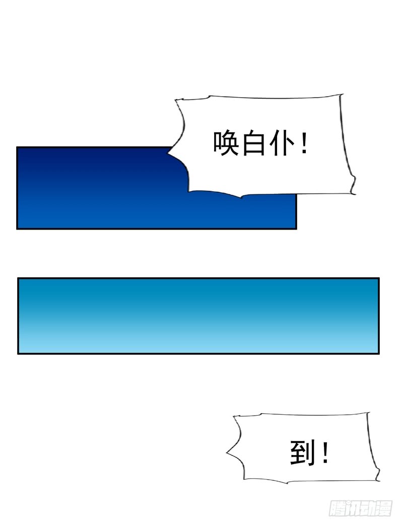 第80话-第80话
