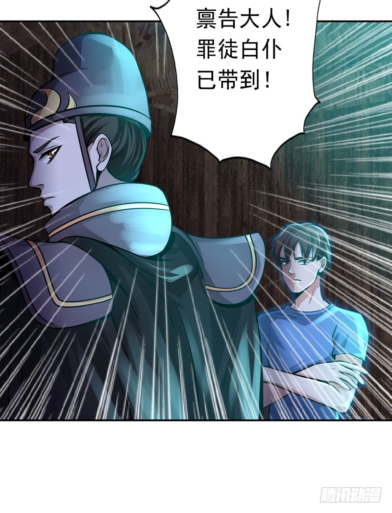 第80话-第80话
