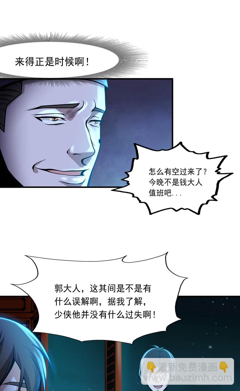 第80话-第80话