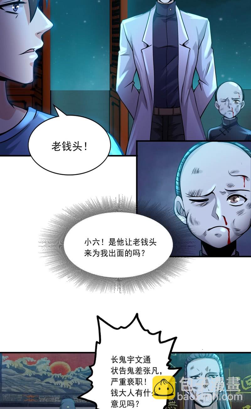 第80话-第80话